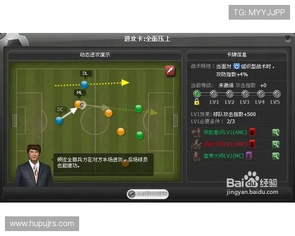 深圳飞盘队进攻战术解析与热点动态全景探讨