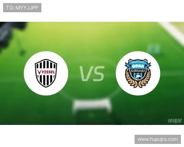 神户船与川崎前锋激战在即谁能在这场对决中笑到最后