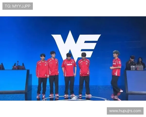 全球总决赛分析：WE战队在比赛经验上的出色表现与启示